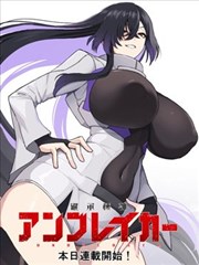 宇智波佐助 人物图